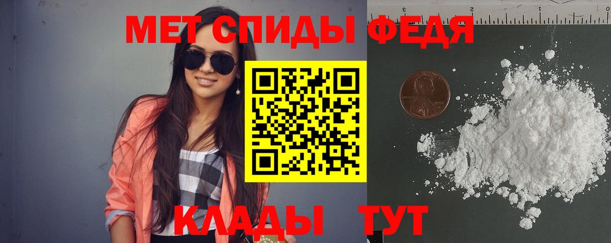 Amphetamine Premium Семёнов