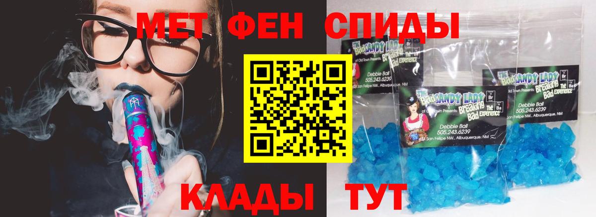 Семёнов  АМФ 97%  АМФ  Вход с VPN 