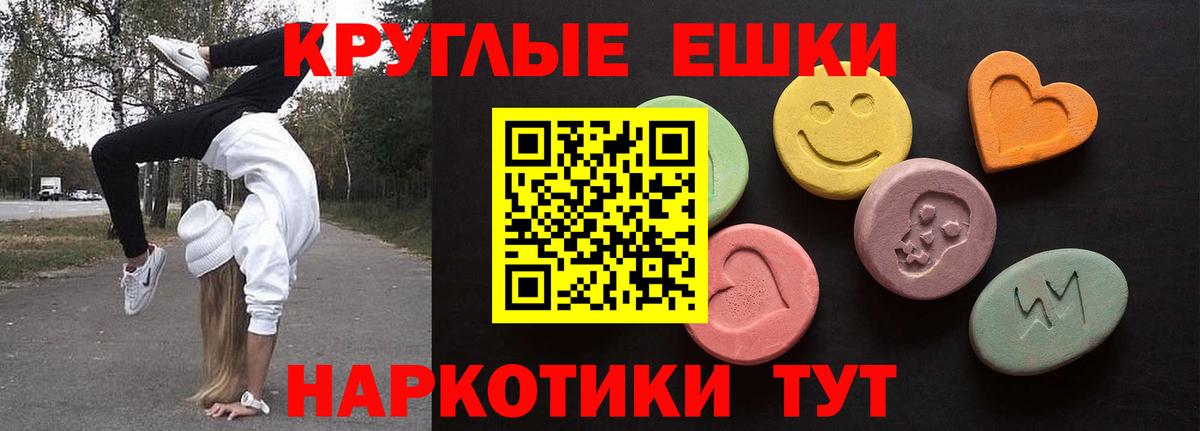 МАРИХУАНА Семёнов