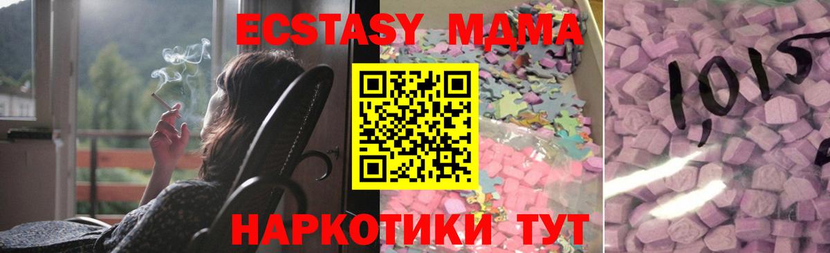 Codein  Канабис  Вейп ТГК  ГАШ  Вход с VPN  Меф МЯУ МЯУ кристаллы  MDMA  Семёнов  Cocaine 