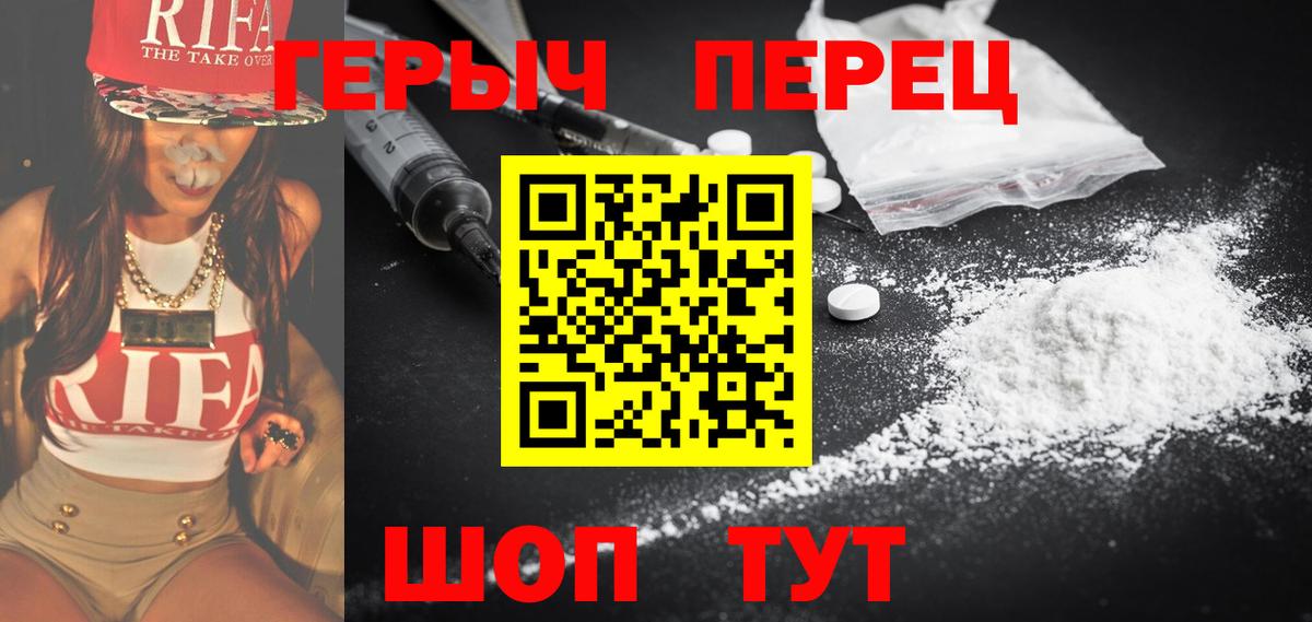 Семёнов  ГЕРОИН Афган  Вход с VPN 