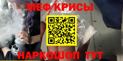 спайс Пенза
