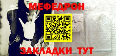 мефедрон VHQ Первоуральск