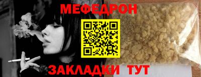 мефедрон VHQ Первоуральск
