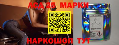 спайс Пенза