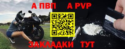 спайс Пенза