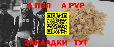 МДПВ Партизанск