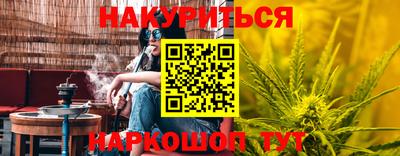 спайс Пенза