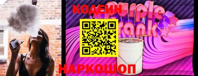 спайс Пенза