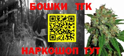 спайс Пенза