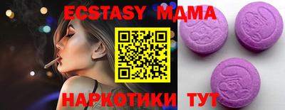 спайс Пенза