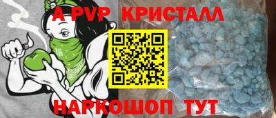 МДПВ Партизанск