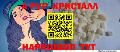 мефедрон VHQ Первоуральск