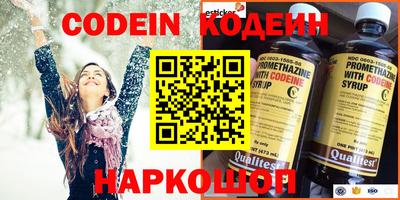 мефедрон VHQ Первоуральск