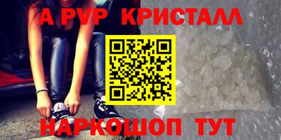 МДПВ Партизанск