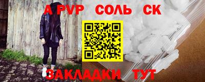 МДПВ Партизанск