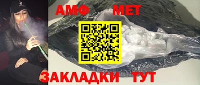 мефедрон VHQ Первоуральск