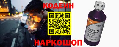спайс Пенза