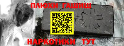 спайс Пенза