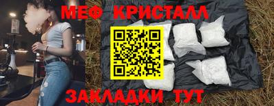 спайс Пенза