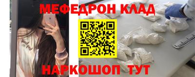 МДПВ Партизанск
