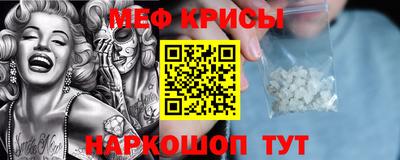 спайс Пенза