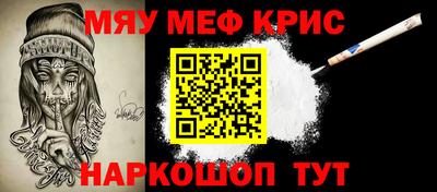 спайс Пенза