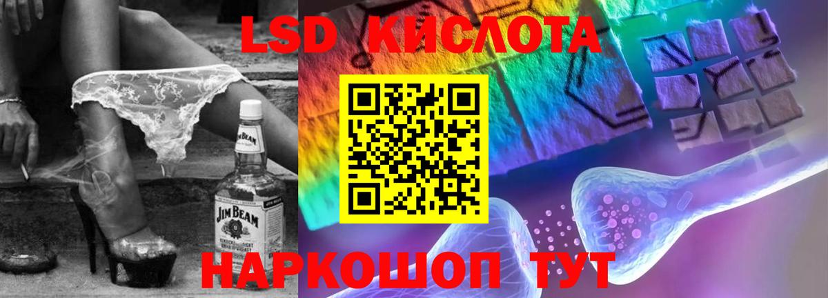 LSD-25 экстази  Вход с VPN  Семёнов  LSD-25 экстази кислота  Лсд 25 экстази кислота 