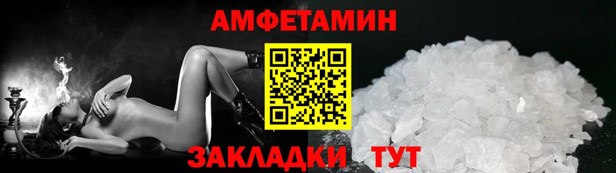 Семёнов  Метамфетамин Methamphetamine  Вход с VPN  Метамфетамин Methamphetamine 