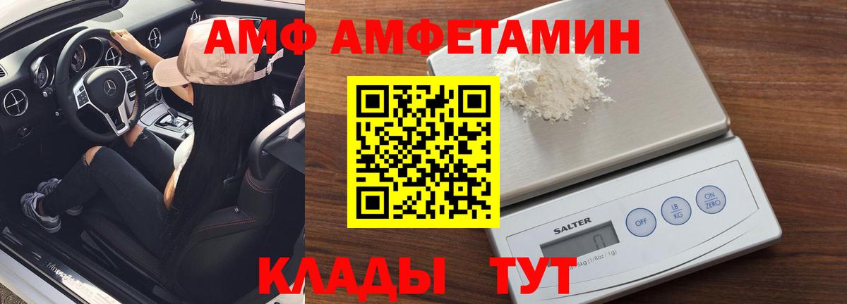 Метамфетамин Methamphetamine Семёнов