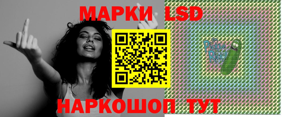 Марки 25I-NBOMe 1500мкг Семёнов