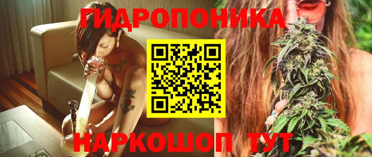 Шишки марихуана Bruce Banner Семёнов