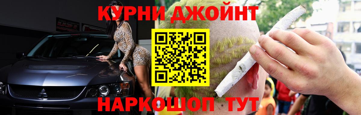 Каннабис MAZAR  Конопля LSD WEED  Семёнов  Бошки Шишки MAZAR  Вход с VPN 